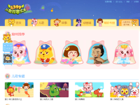 4399儿歌故事大全