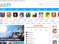 45575小游戏