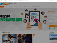 49you网页游戏平台