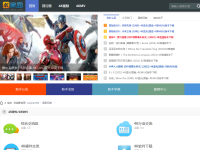 4K电影下载