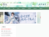 四月天言情小说网