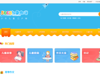 5068小游戏