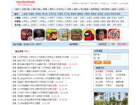 无忧无虑中学语文网