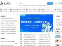 医生在线