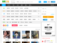 我要个性签名网