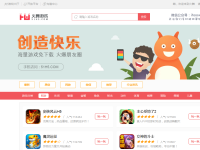 火舞游戏