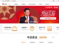 和家网