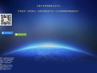 51交友中心