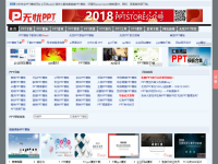 无忧PPT