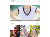 我要租铺网