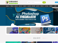 我要自学网