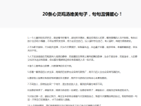 安卓乐园