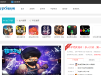 冰雪游戏网