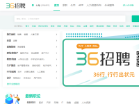 528招聘网