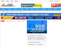 吾爱源码