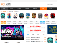 我爱秘籍