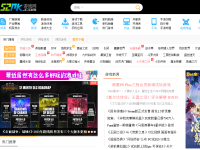 52PK游戏网