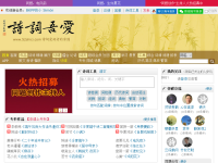 诗词吾爱