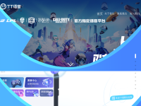 TT语音官网