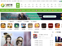 飞翔下载