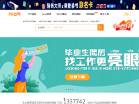 我拉网