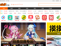 5577我机网