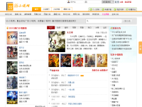 55小说网