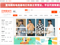 四季星座网