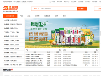 58食品网