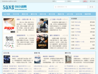 58小说网