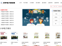好学教育