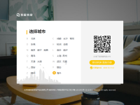 我爱我家网