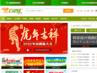 百图汇