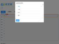 六一宝宝网