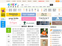 中国品牌童装网