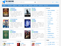 恋上你看书网