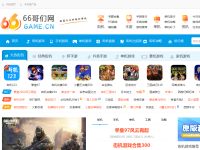 街机游戏下载中心