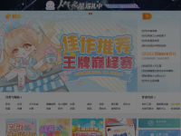 橙光游戏中心