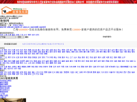 装修快车网