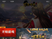 仟游科技