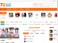 72策小游戏