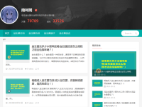 益生菌功效主治