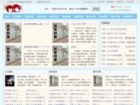亲亲小说网