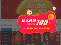 八百方网上药店