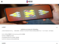 世界风电网