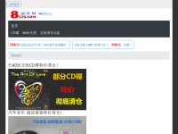 8775动听网