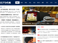 8794明星网