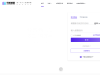 88分类