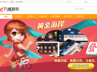 黄金海岸