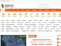88小游戏网